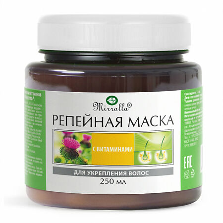 Mirrolla Маска Репейная с комплексом витаминов для укрепления волос 250 мл 1 шт