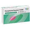 Панкреатин Реневал 10000 таблетки кишечнорастворимые покрыт.плен.об. 10000 ед 20 шт