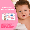 Johnsons Baby салфетки влажные Нежная забота 20 шт