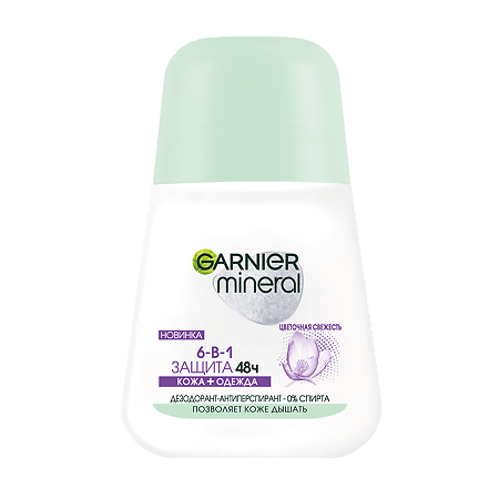 Garnier Mineral Дезодорант-антиперспирант для тела ролик 6-в-1 защита 48ч женский 50 мл 1 шт