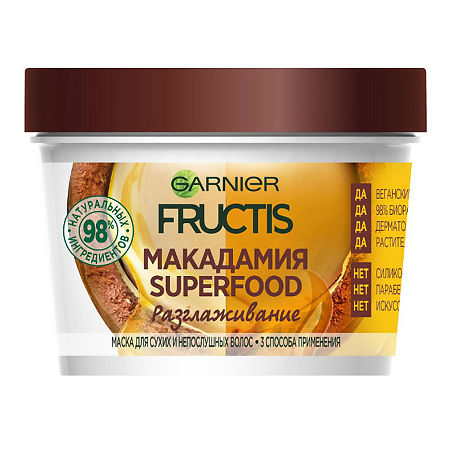 Garnier Fructis Маска для волос Superfood Макадамия 390 мл 1 шт