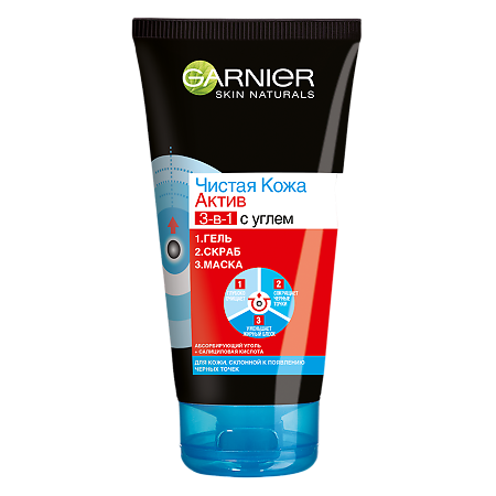 Garnier Skin Naturals Скраб для лица Чистая Кожа Угольный 3в1 150 мл 1 шт