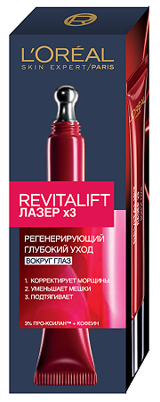 Лореаль (Loreal) Paris Revitalift Лазер х3 Крем против морщин для области вокруг глаз 15 мл 1 шт