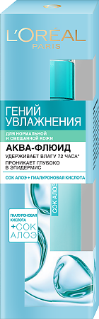 Loreal Аква-флюид для лица Гений Увлажнения для нормальной и смешанной кожи с экс Алоэ 75 мл 1 шт