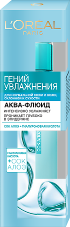 Loreal Гений Увлажнения Аква-флюид для нормальной и склонной к сухости кожи 70 мл 1 шт