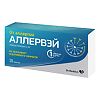 Аллервэй таблетки кишечнорастворимые покрыт.об. 5 мг 30 шт