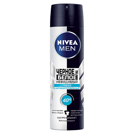 Nivea Men Антиперспирант спрей Невидимый для черного и белого Fresh 150 мл 1 шт