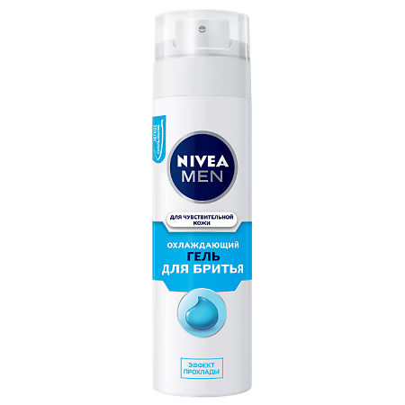 Nivea Men Гель для бритья для чувствительной кожи Охлаждающий 200 мл 1 шт