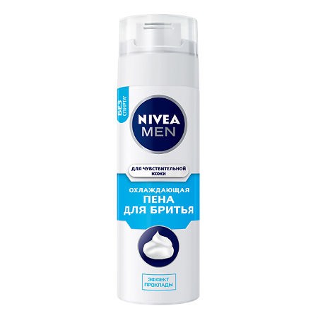 Nivea Men Пена для бритья для чувствительной кожи Охлаждающая 200 мл 1 шт