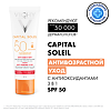 Vichy Capital Ideal Soleil Anti-Ageing Уход 3в1 Антивозрастной SPF50 50 мл 1 шт