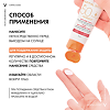 Vichy Capital Ideal Soleil Anti-Ageing Уход 3в1 Антивозрастной SPF50 50 мл 1 шт