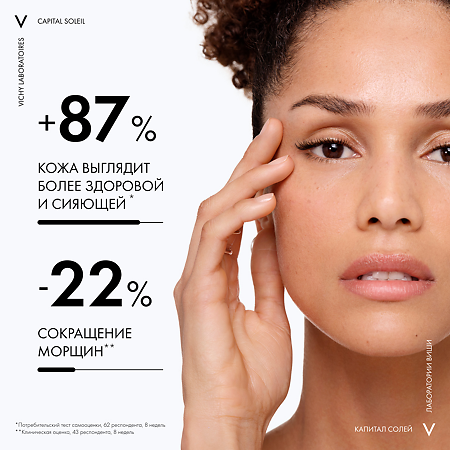 Vichy Capital Ideal Soleil Anti-Ageing Уход 3в1 Антивозрастной SPF50 50 мл 1 шт