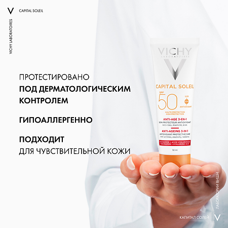 Vichy Capital Ideal Soleil Anti-Ageing Уход 3в1 Антивозрастной SPF50 50 мл 1 шт