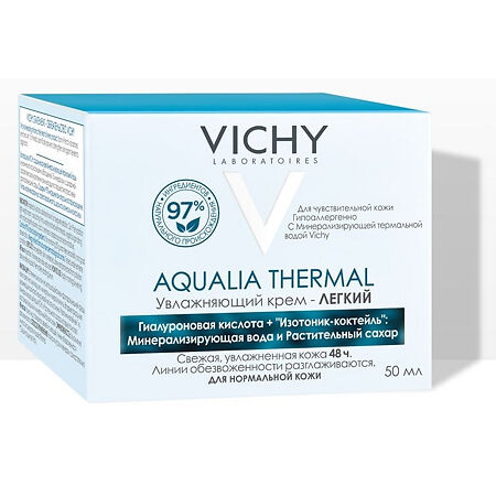 Vichy Aqualia Thermal Light легкий крем увлажняющий для нормальной кожи 50 мл 1 шт