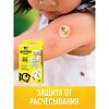 Gardex Baby Пластыри после укусов насекомых 20 шт