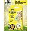 Gardex Baby Пластыри после укусов насекомых 20 шт