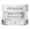 Institut Esthederm Sensi System Биомиметичный успокаивающий крем для кожи лица 50 мл 1 шт