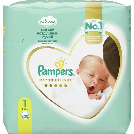 Подгузники Памперс (Pampers) Premium Care 2-5 кг р.1 20 шт