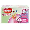 Huggies Трусики-подгузники 6 для девочек 16-22 кг 44 шт