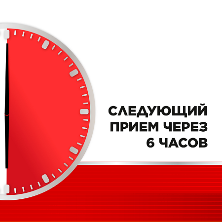 Стрепсилс Интенсив спрей для местного применения дозированный 8,75 мг/доза 15 мл 1 шт