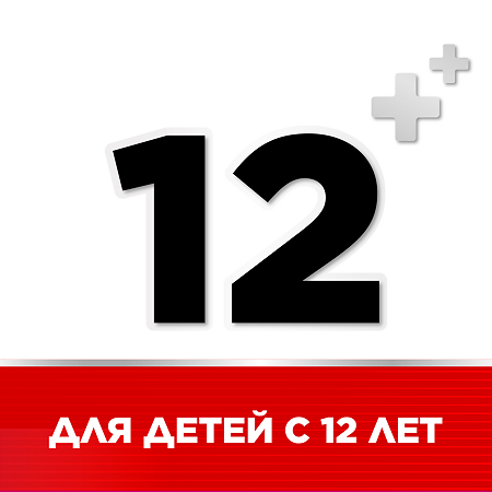 Стрепсилс Интенсив спрей для местного применения дозированный 8,75 мг/доза 15 мл 1 шт