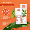 Hair Vital Шампунь для жирных волос 200 мл 1 шт