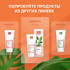 Hair Vital Шампунь для жирных волос 200 мл 1 шт