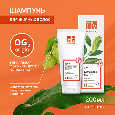 Hair Vital Шампунь для жирных волос 200 мл 1 шт