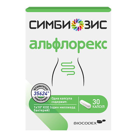 Симбиозис Альфлорекс капсулы массой 247 мг 30 шт