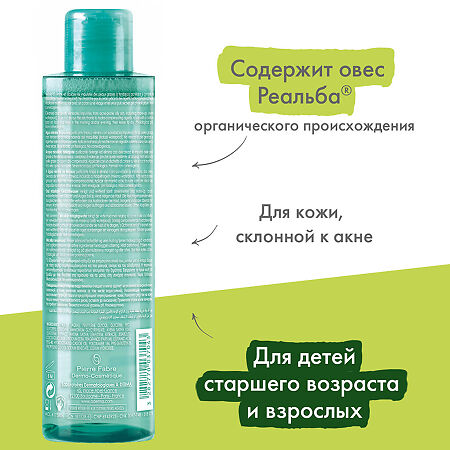 A-Derma Phys-AC Мицеллярная вода очищающая 200 мл 1 шт