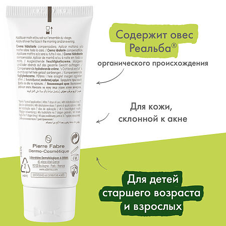 A-Derma Phys-AC Hydra Крем для лица восстанавливающий 40 мл 1 шт