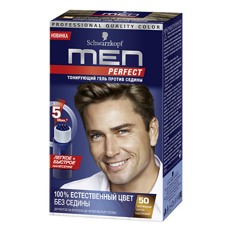 Men Perfect Тонирующий гель 50 Натуральный Светло-Каштановый 80 мл 1 шт