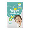 Подгузники Памперс (Pampers) Active Baby-Dry 13-18 кг р.6 16 шт