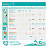 Подгузники Памперс (Pampers) Active Baby-Dry 6-10 кг р.3 90 шт.