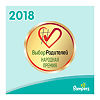 Подгузники Памперс (Pampers) Active Baby-Dry 6-10 кг р.3 90 шт.