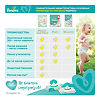 Подгузники Памперс (Pampers) Active Baby-Dry 6-10 кг р.3 104 шт.