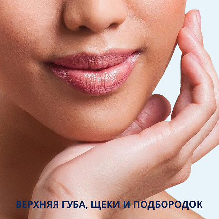 Veet Полоски восковые для депиляции для чувствительной кожи Easy Gel-wax 20 шт