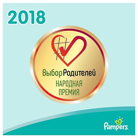 Подгузники Памперс (Pampers) Active Baby-Dry 4-8 кг р.2 144 шт.