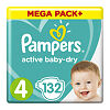 Подгузники Памперс (Pampers) Active Baby-Dry 9-14 кг р.4 132 шт.