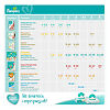 Подгузники Памперс (Pampers) Active Baby-Dry 9-14 кг р.4 132 шт.