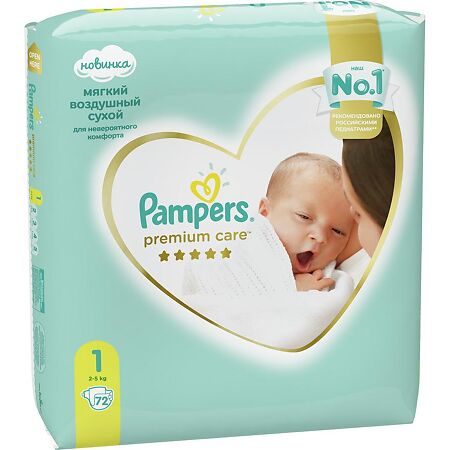 Подгузники Памперс (Pampers) Premium Care 2-5 кг р.1 72 шт