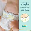 Подгузники Памперс (Pampers) Premium Care 6-10 кг р.3 114 шт.