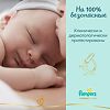 Подгузники Памперс (Pampers) Premium Care 9-14 кг р.4 82 шт.