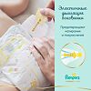 Подгузники Памперс (Pampers) Premium Care 9-14 кг р.4 82 шт.