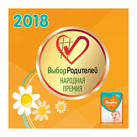 Подгузники Памперс (Pampers) Sleep & Play 6-10 кг р.3 58 шт.