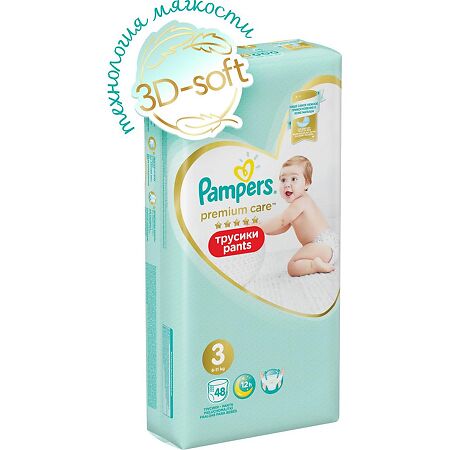 Трусики Памперс (Pampers) Premium Care Pants 6-11 кг р.3 48 шт