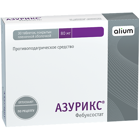 Азурикс таблетки покрыт.плен.об. 80 мг 30 шт