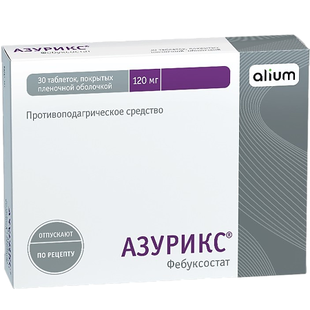 Азурикс таблетки покрыт.плен.об. 120 мг 30 шт