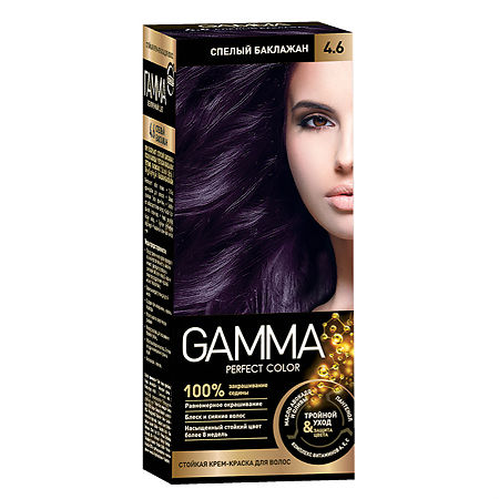 Gamma Perfect color Крем-краска для волос 4.6 спелый баклажан 1 шт