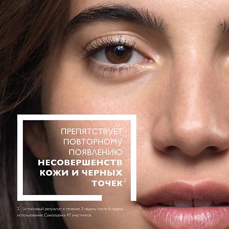 La Roche-Posay Effaclar K+  эмульсия для жирной кожи 40 мл 1 шт